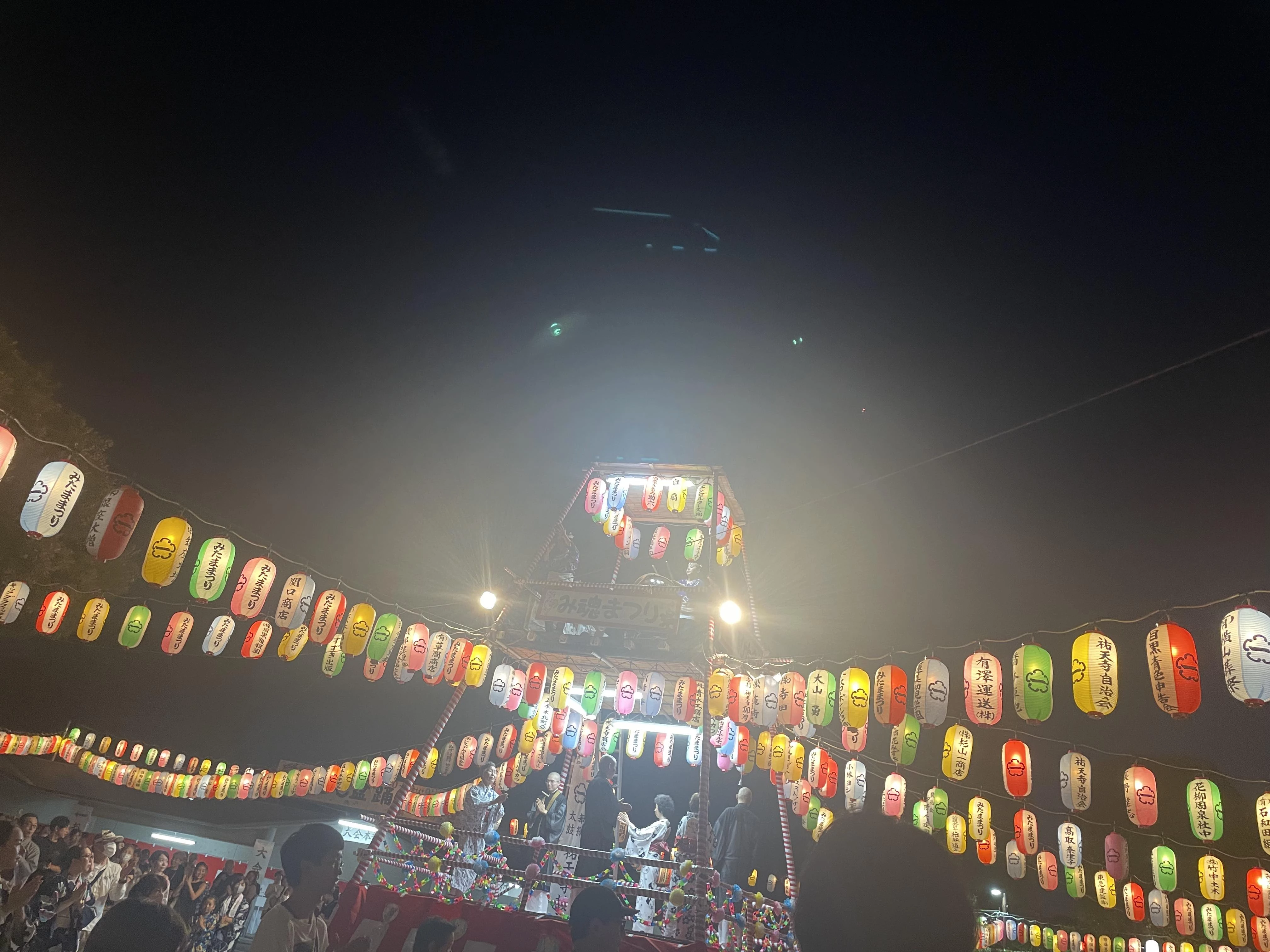 第88回祐天寺み魂まつり 写真3