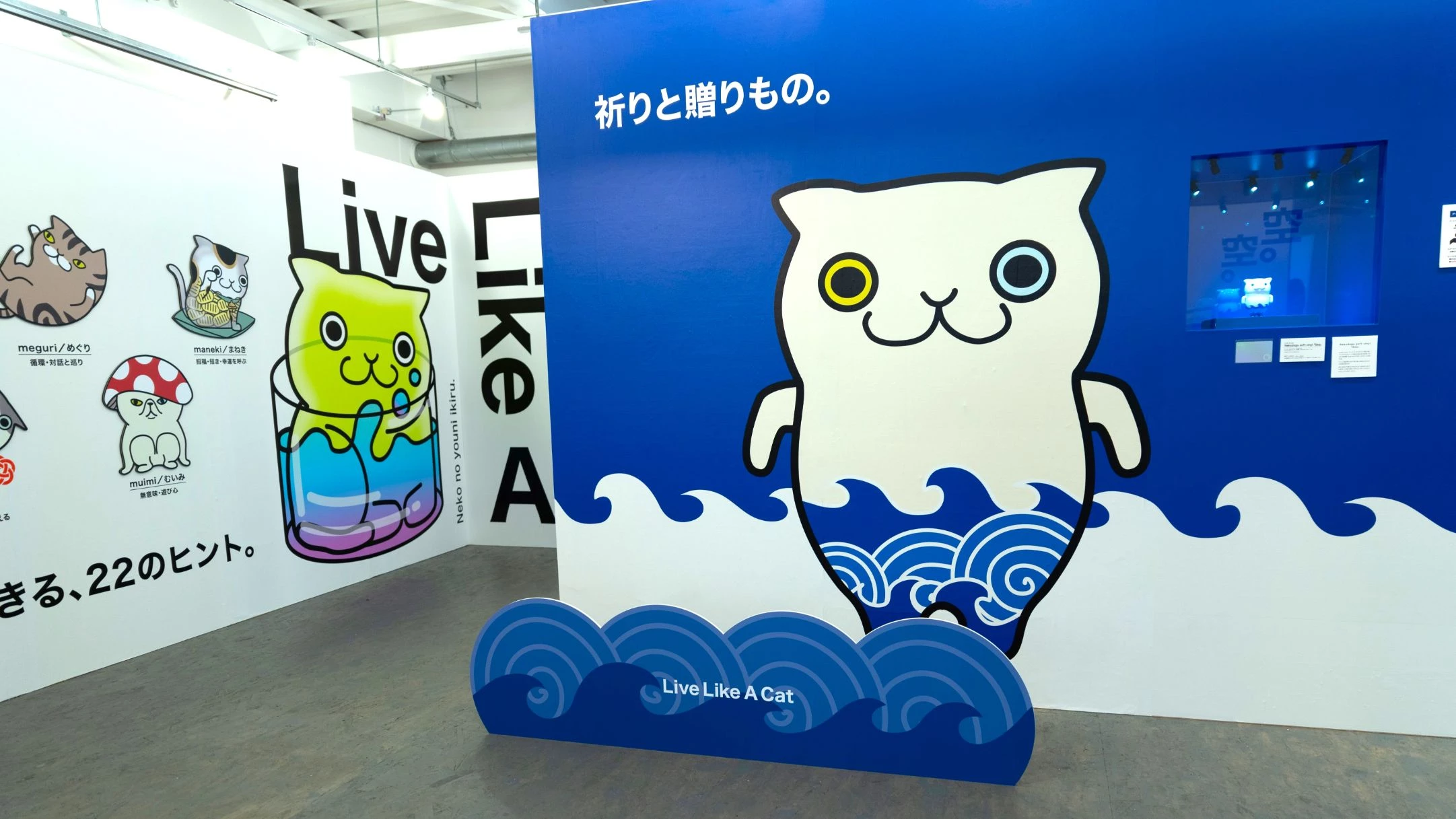 猫のように生きる。NFTアート展～Live Like A Cat～ 写真6
