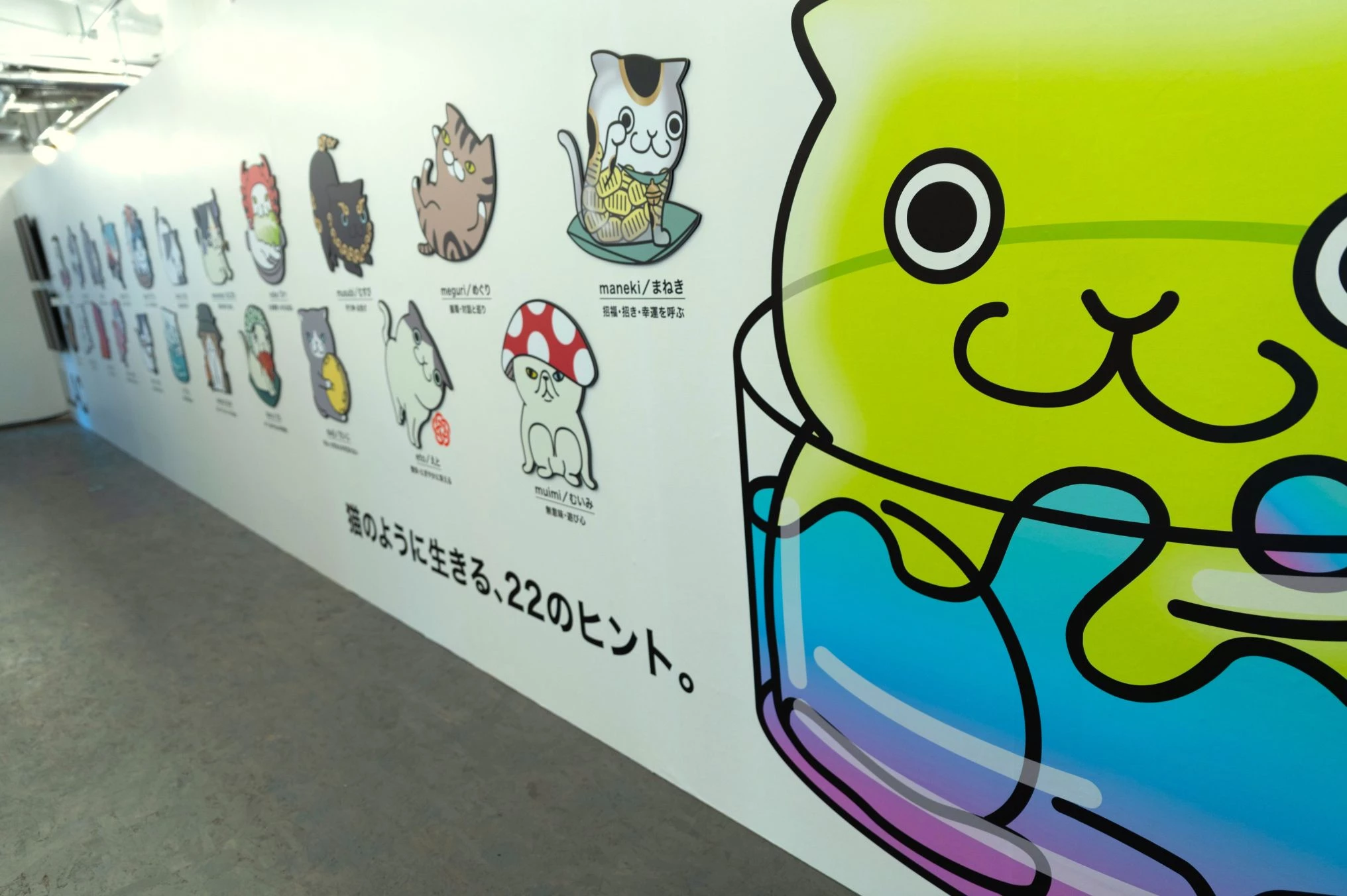 猫のように生きる。NFTアート展～Live Like A Cat～ 写真7