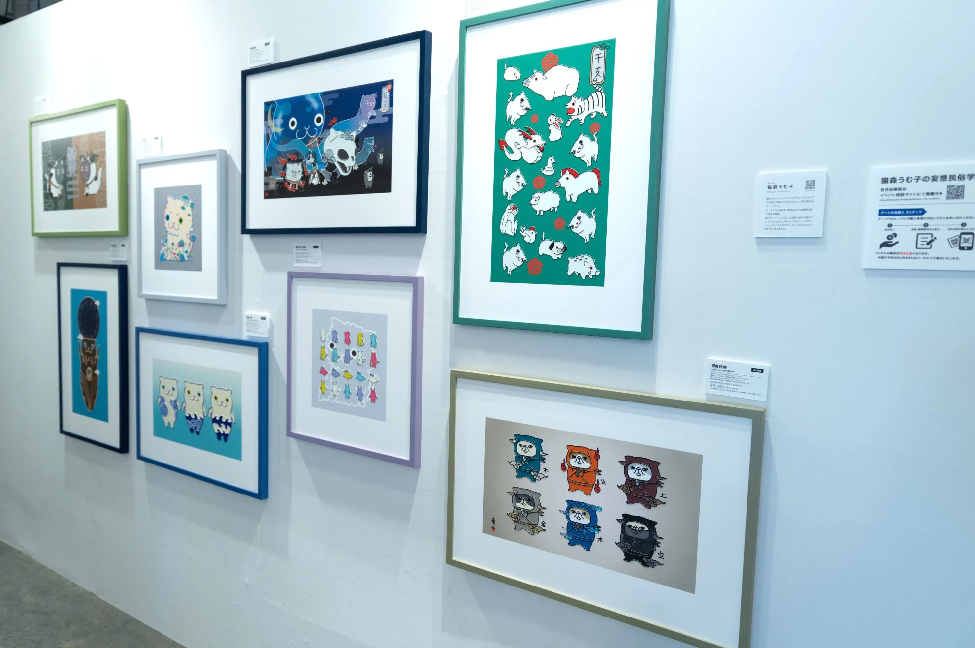 猫のように生きる。NFTアート展～Live Like A Cat～ 写真9