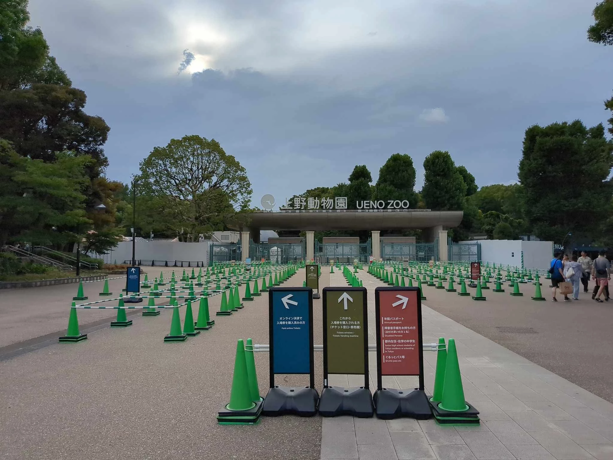 上野動物園 写真2