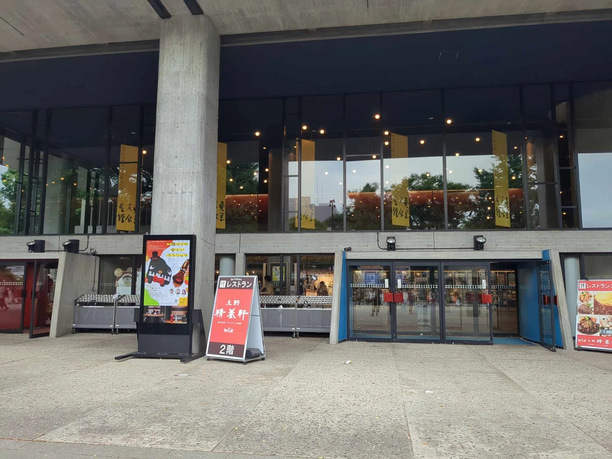 東京文化会館 写真4