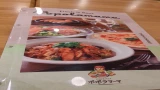 スープパスタ美味しかった