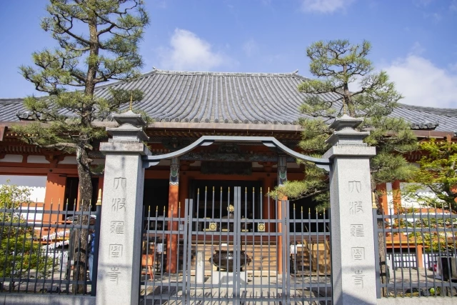 六波羅蜜寺 写真4