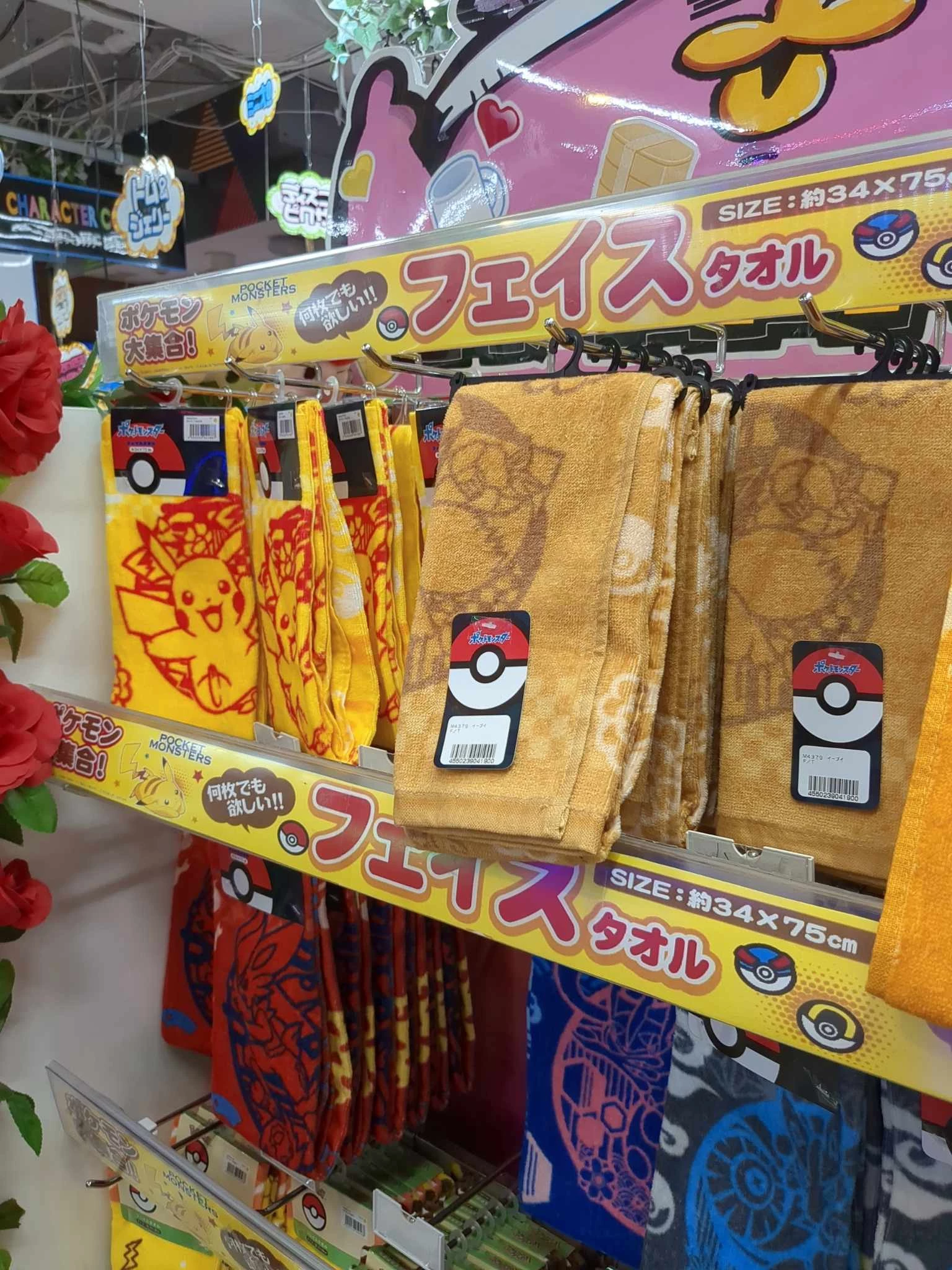 MEGAドン・キホーテ 渋谷本店 写真17