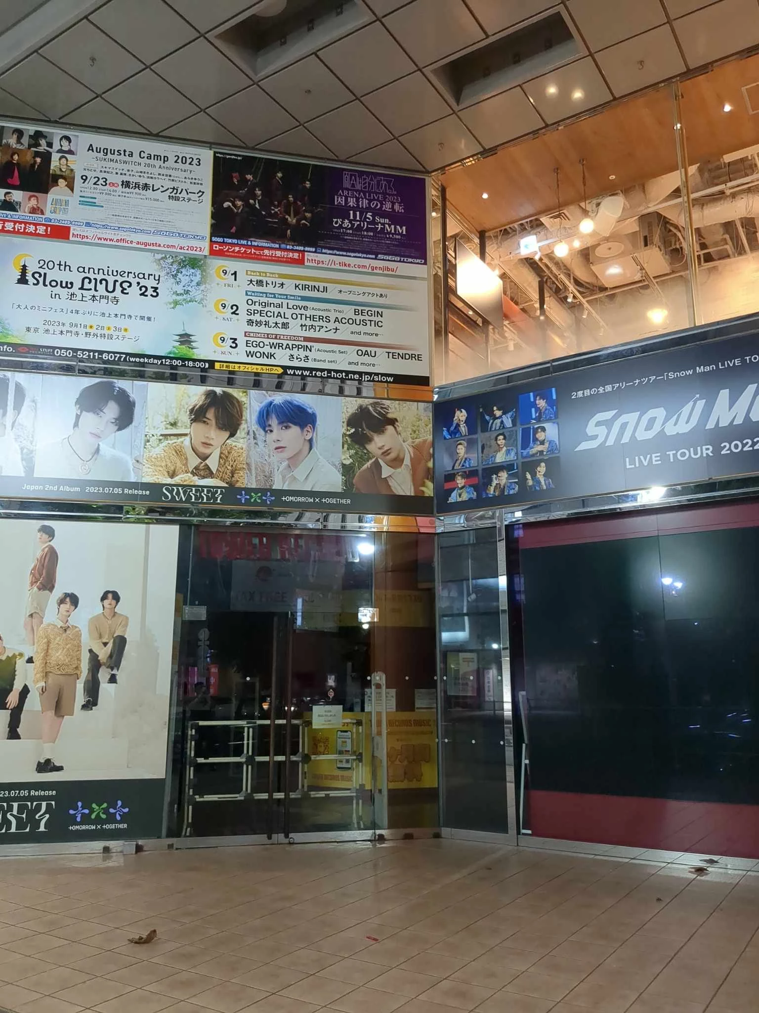 タワーレコード 渋谷店 写真3