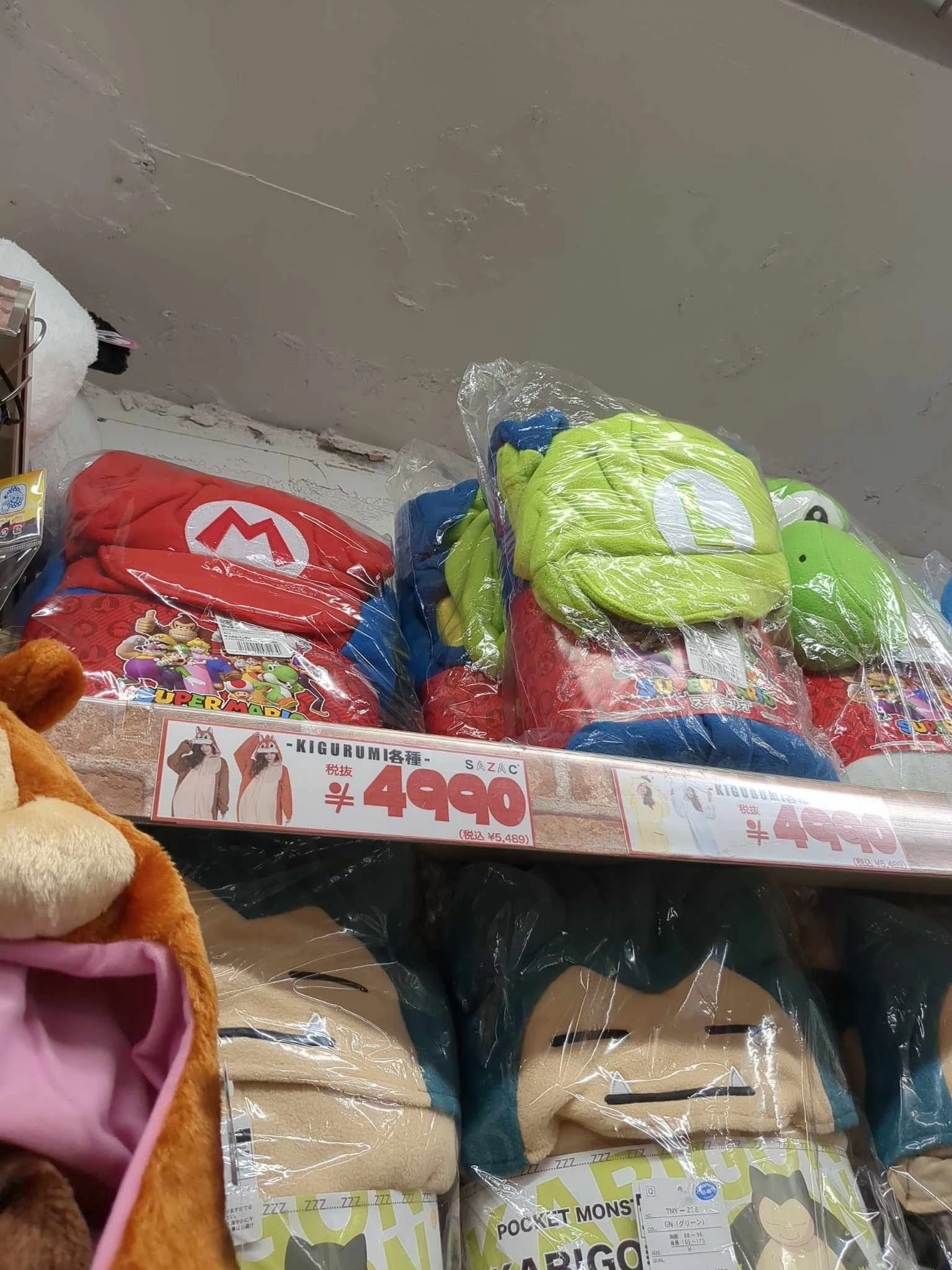 MEGAドン・キホーテ 渋谷本店 写真13
