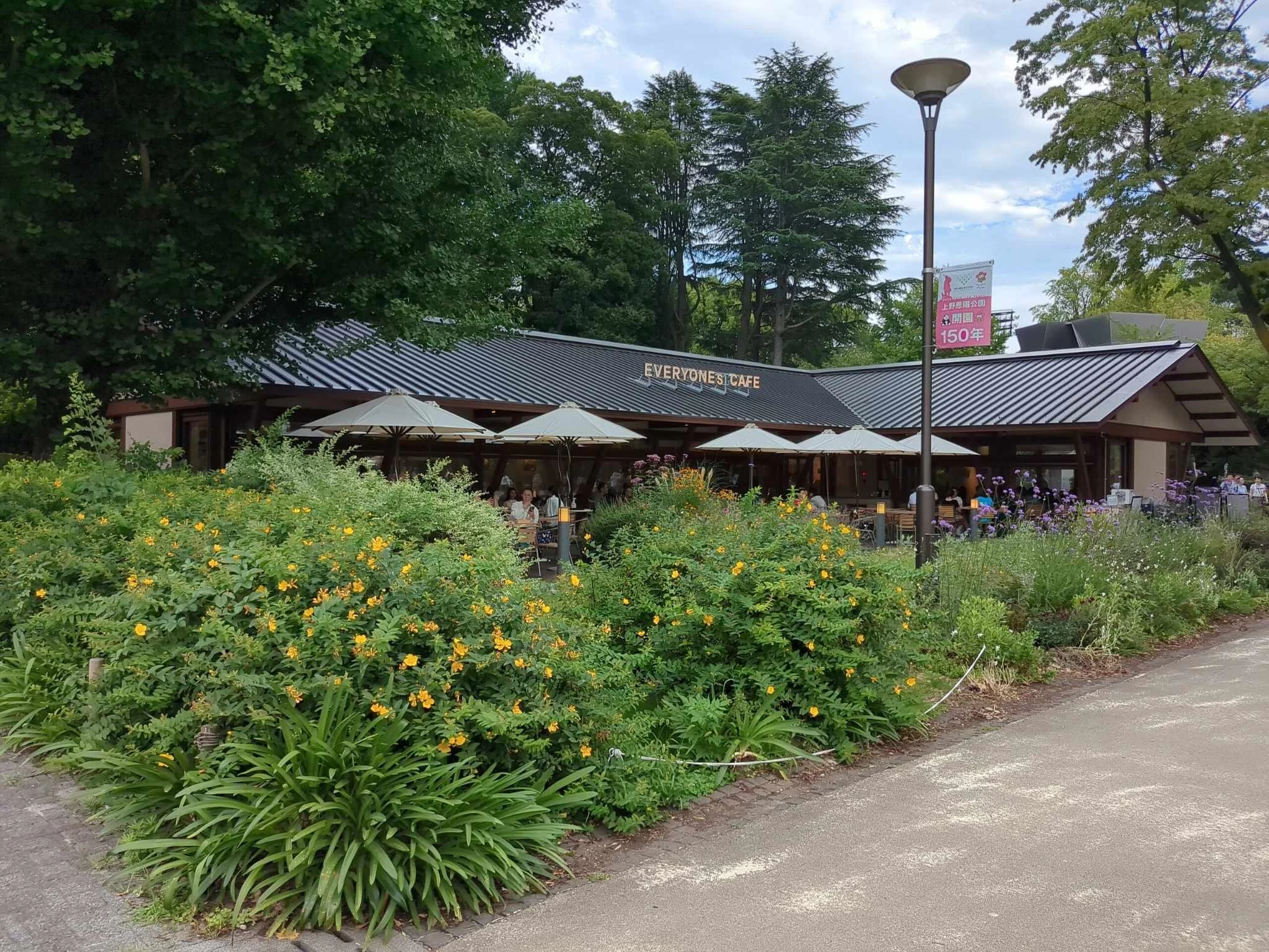 EVERYONEs CAFE