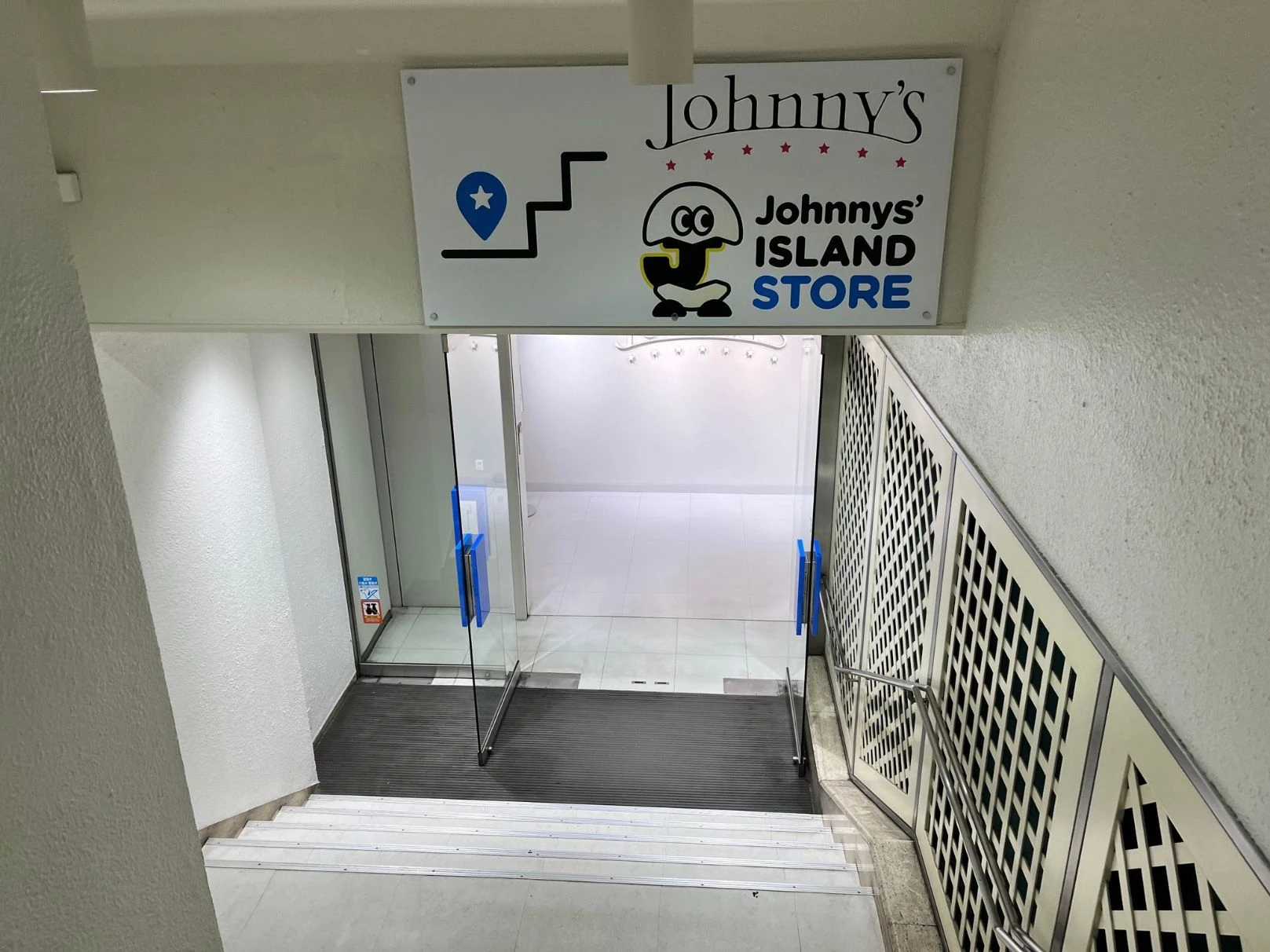 ジャニーズアイランドストア 写真5