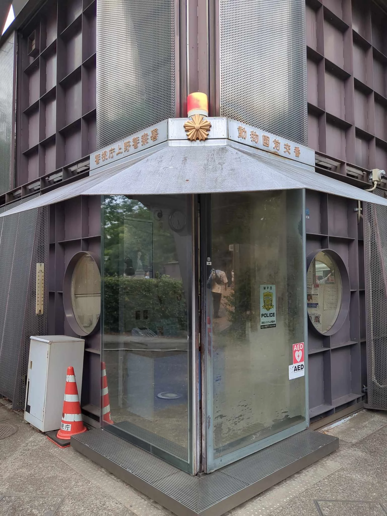 上野警察署 動物園前交番