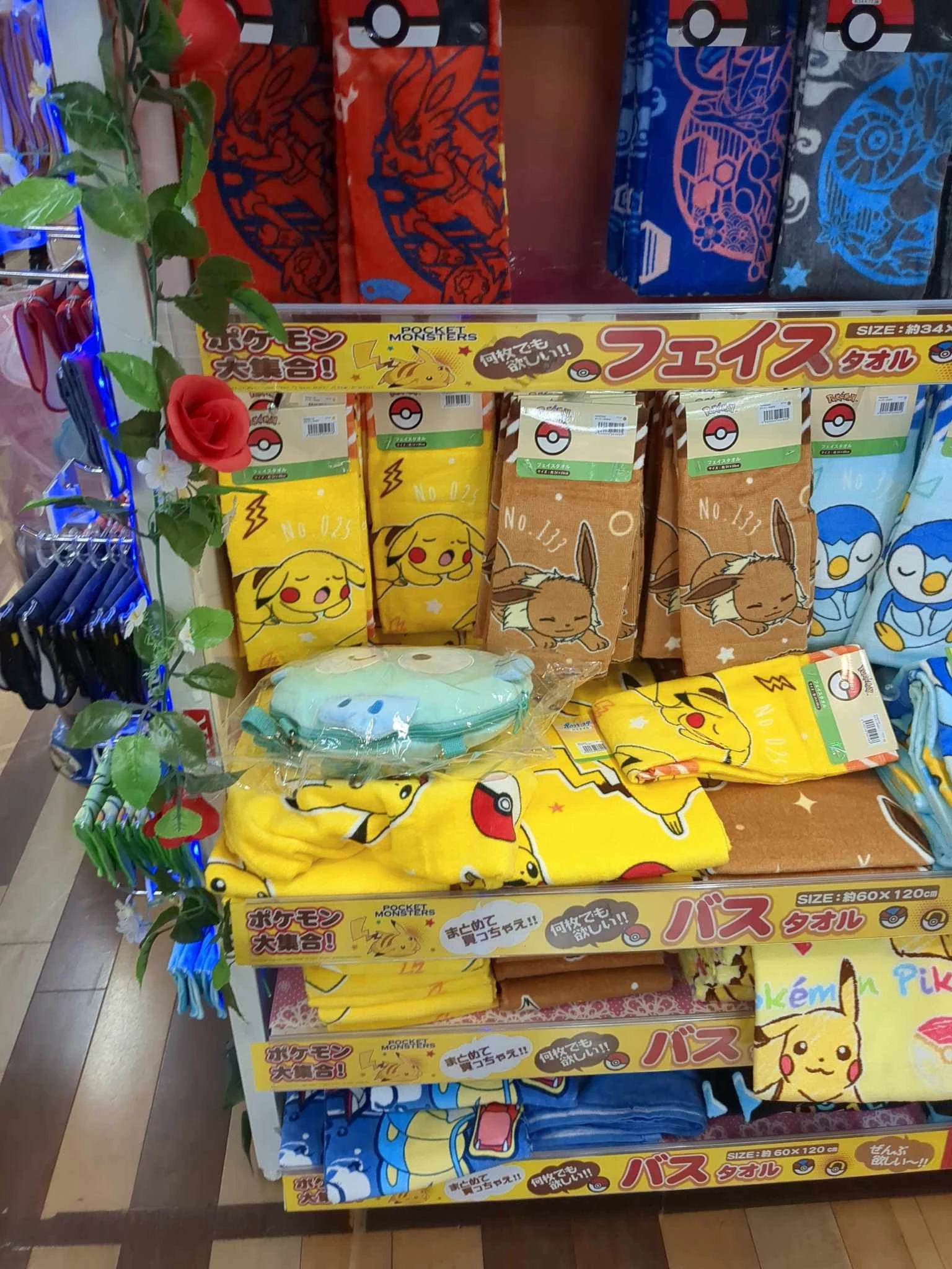 MEGAドン・キホーテ 渋谷本店 写真19