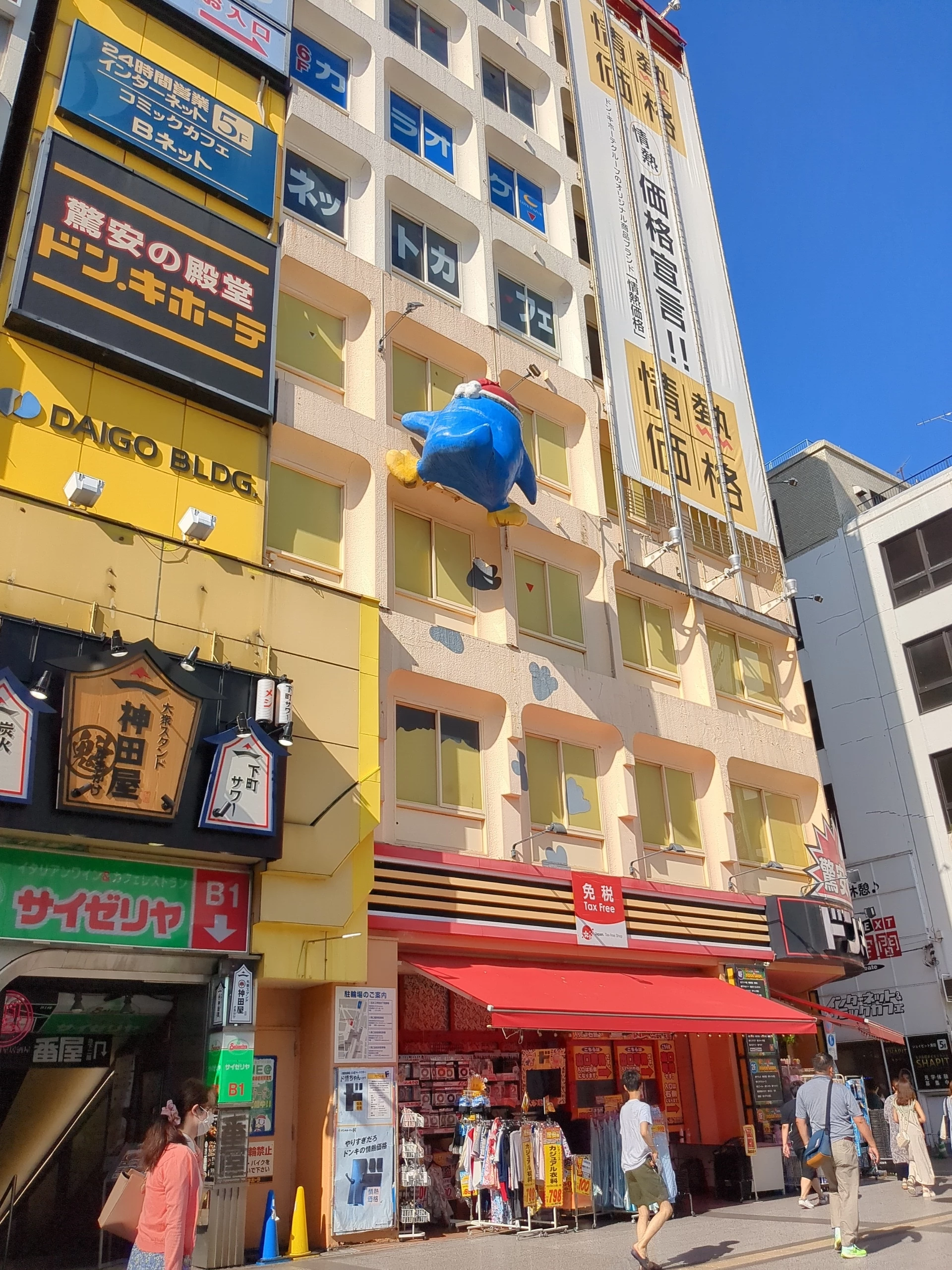 ドン・キホーテ 蒲田駅前店 写真2