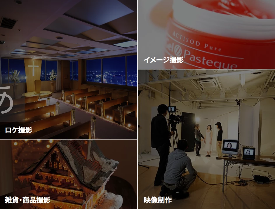 スタジオ玄 東京墨田スタジオ 写真5
