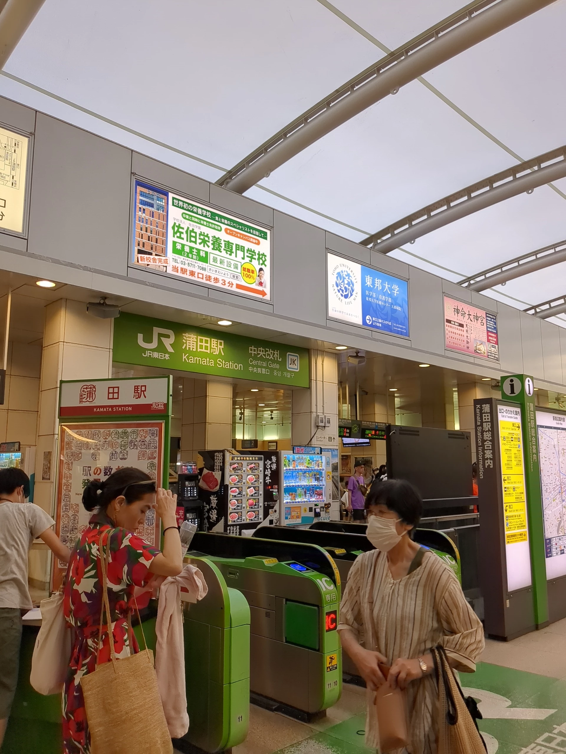 蒲田駅