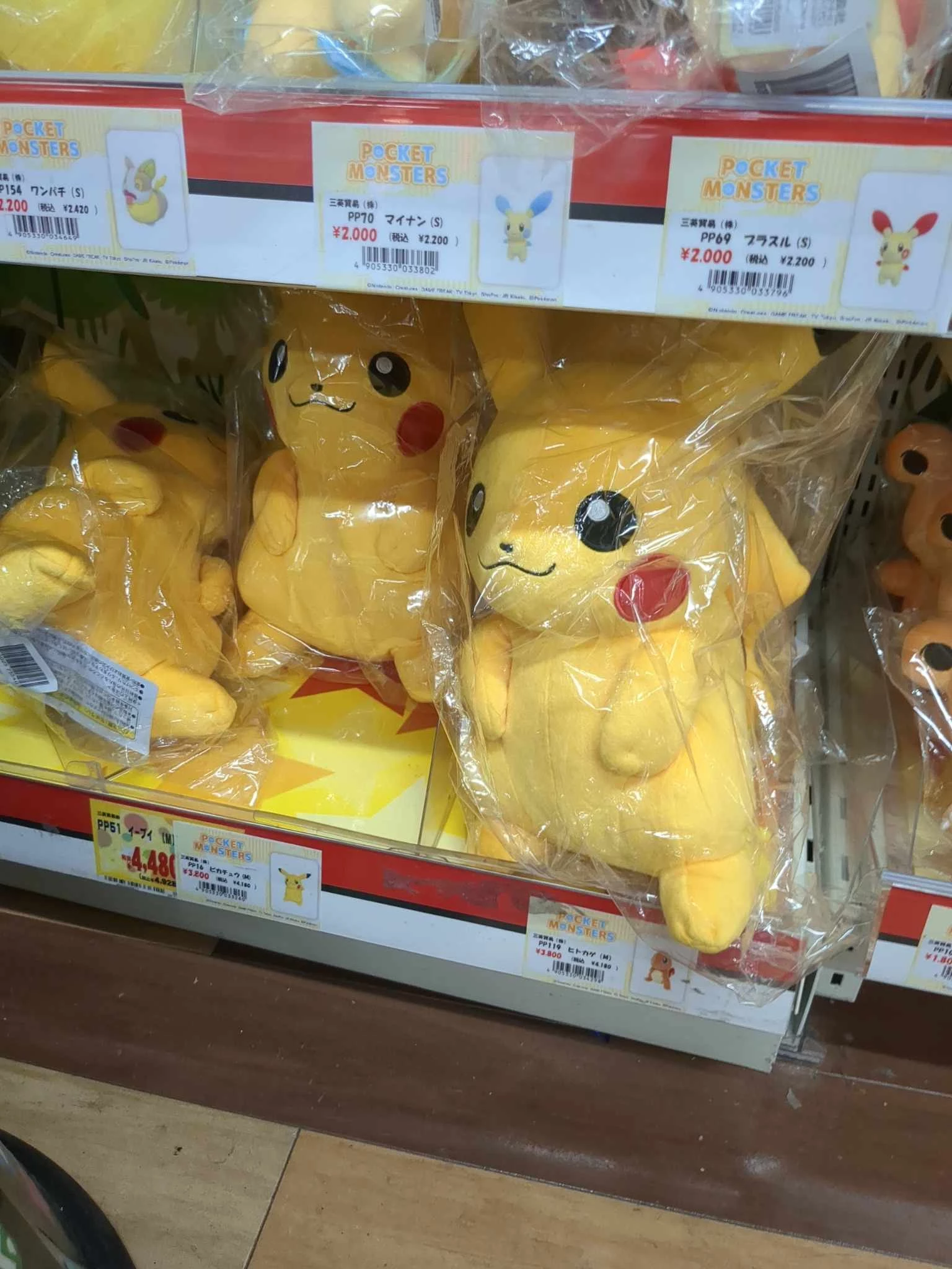 MEGAドン・キホーテ 渋谷本店 写真20