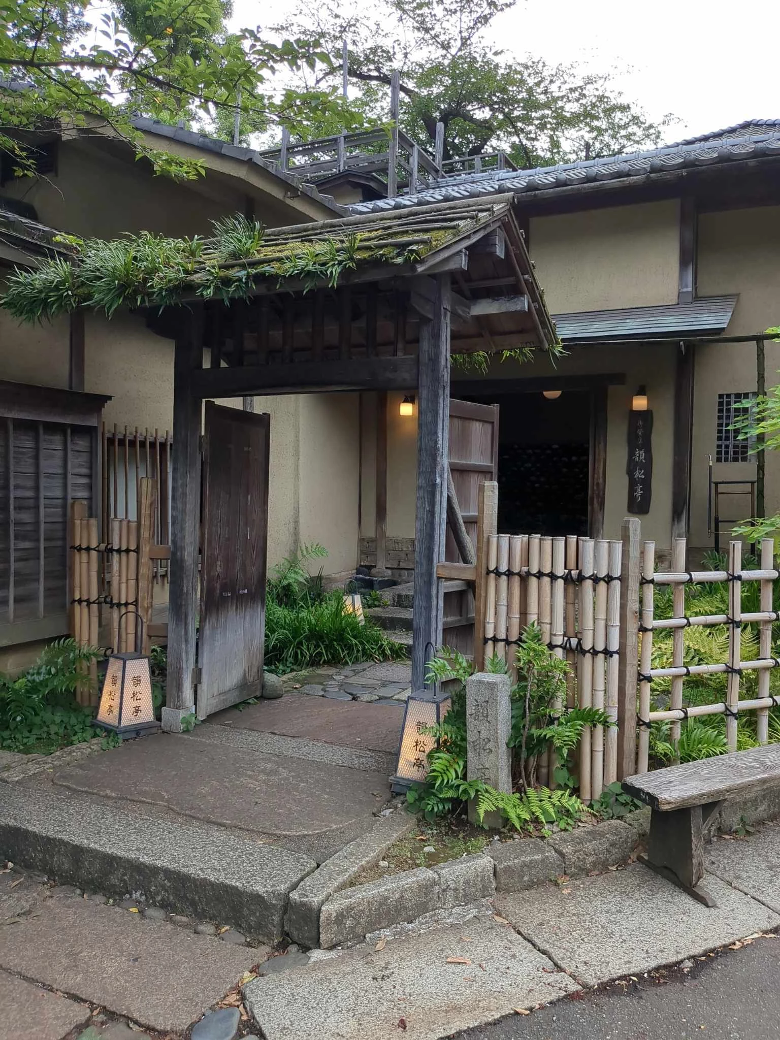 韻松亭 写真2