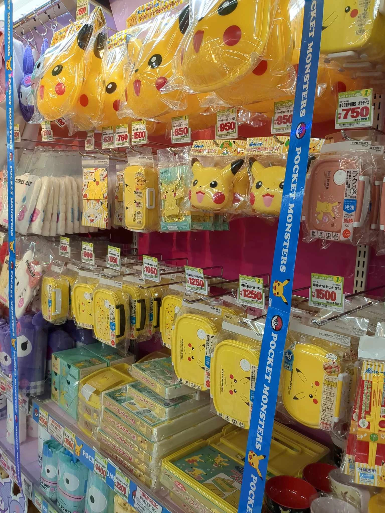 MEGAドン・キホーテ 渋谷本店 写真12