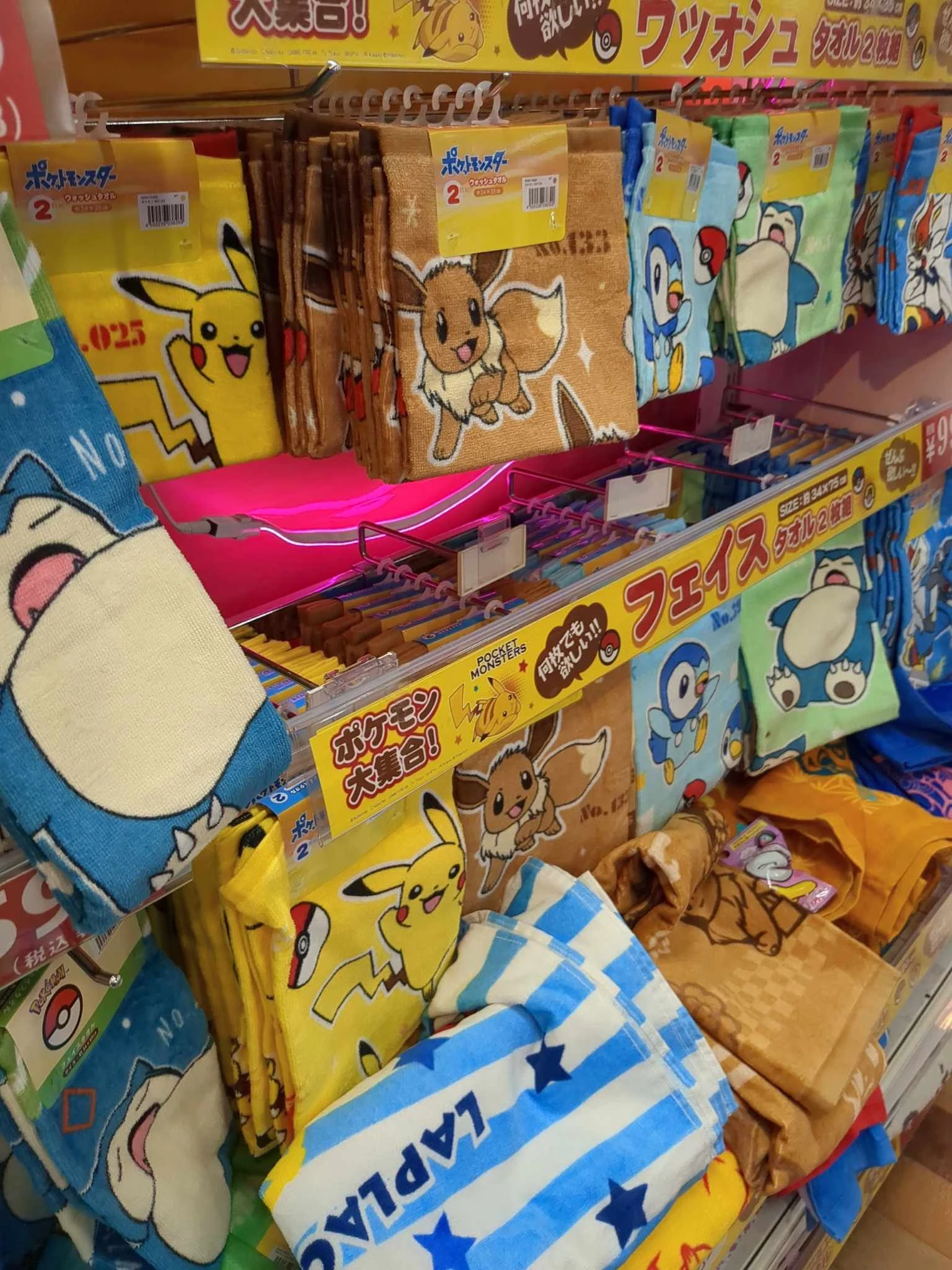 MEGAドン・キホーテ 渋谷本店 写真18