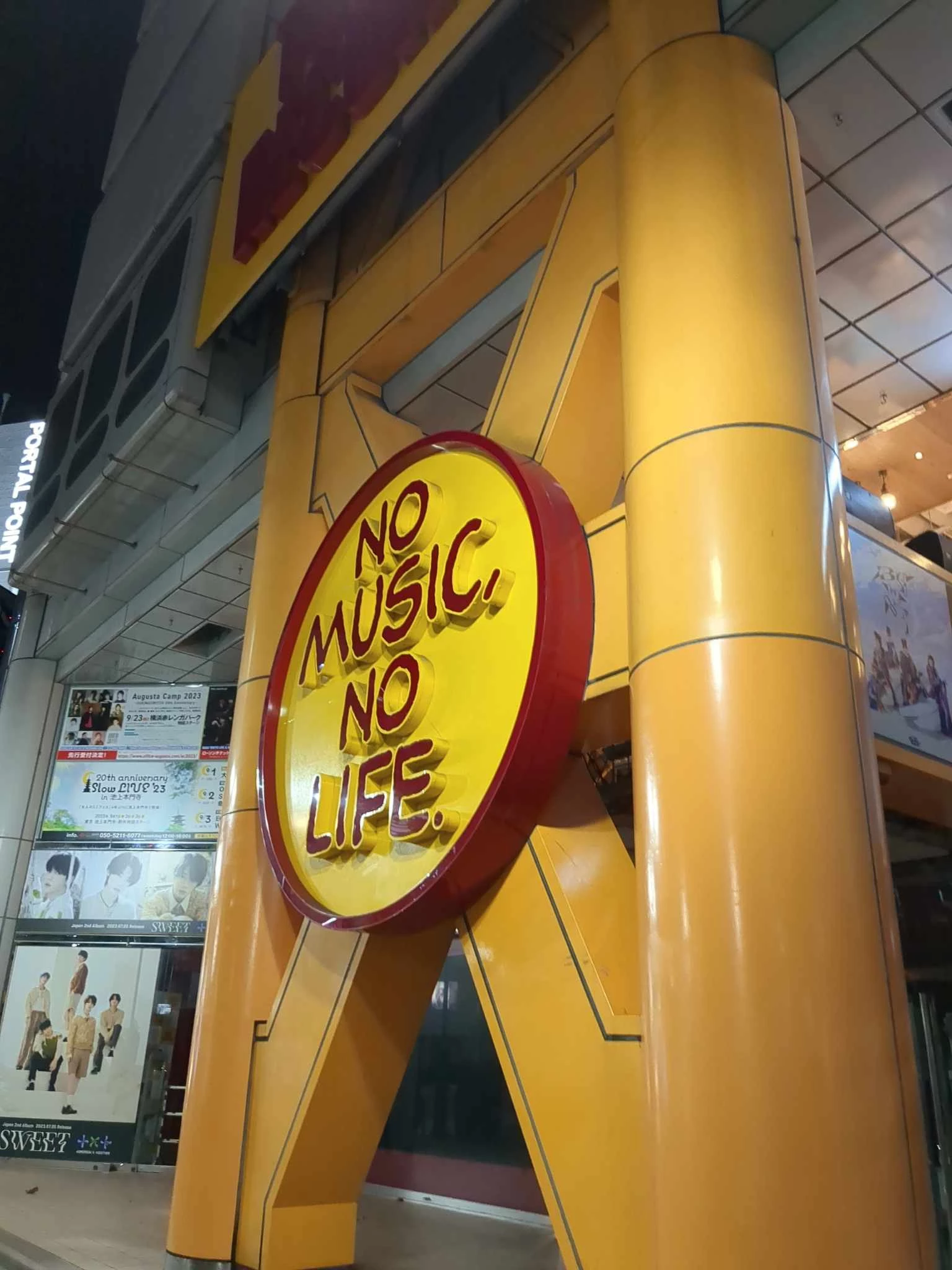 タワーレコード 渋谷店