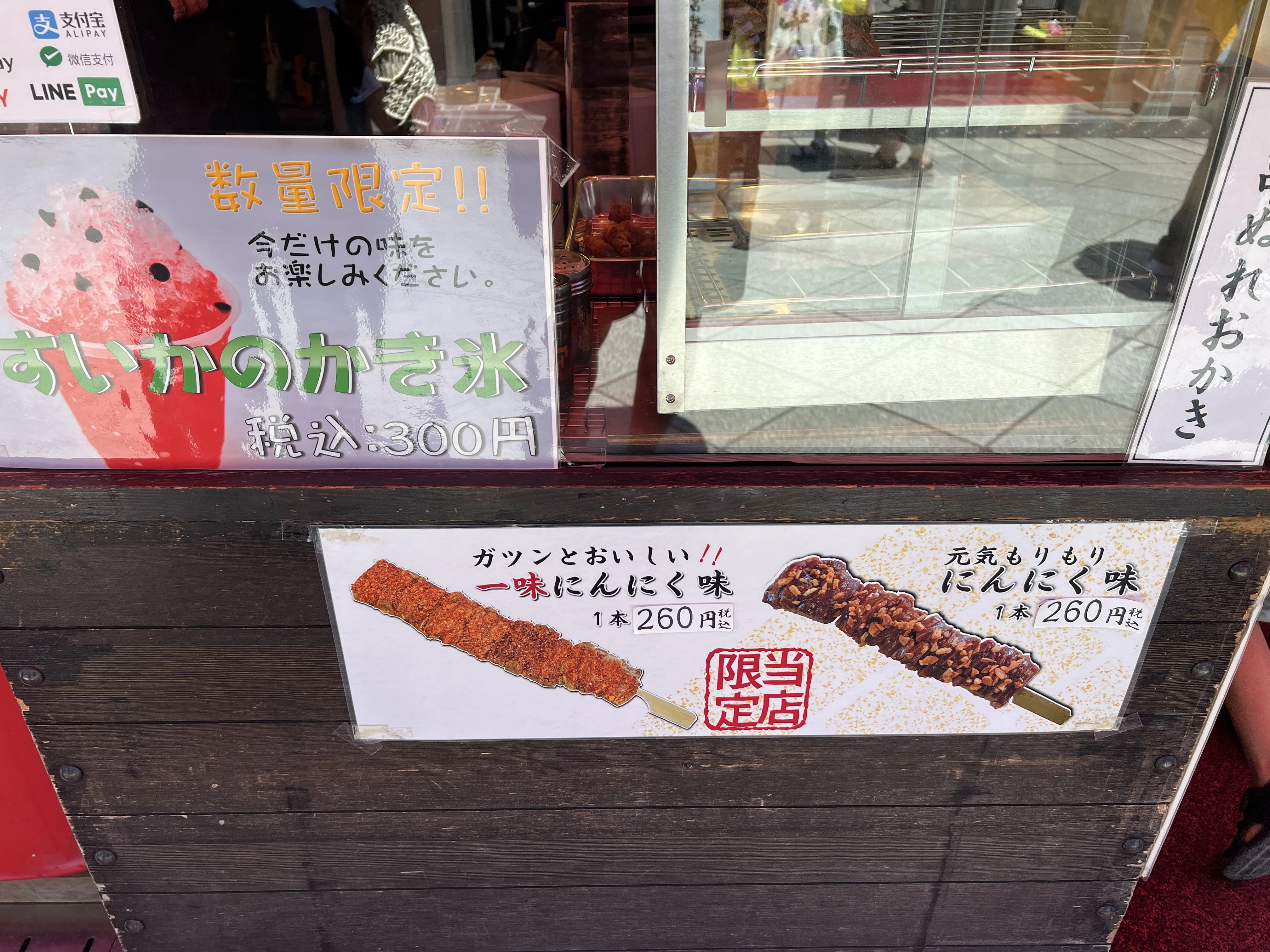 第28回川崎大師風鈴市 写真4